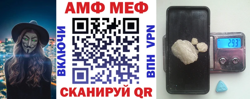 Amphetamine 98%  Сортавала 