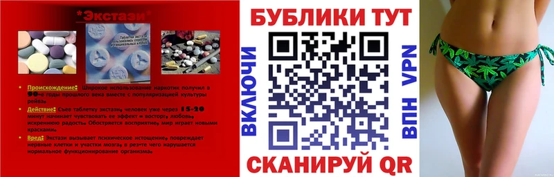 ЭКСТАЗИ XTC  блэк спрут как войти  Сортавала 
