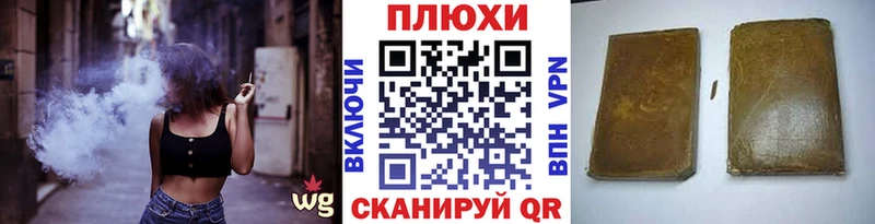 ГАШИШ VHQ  гидра ONION  Сортавала 