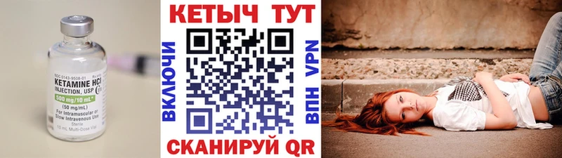 где купить наркотик  Сортавала  КЕТАМИН ketamine 