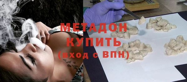 ПСИЛОЦИБИНОВЫЕ ГРИБЫ Новокубанск