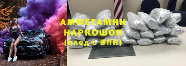 стафф Баксан