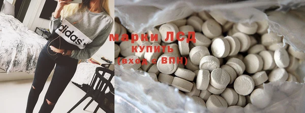 тгк Балабаново