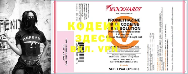 PSILOCYBIN Балахна