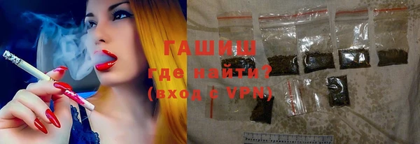 стафф Баксан