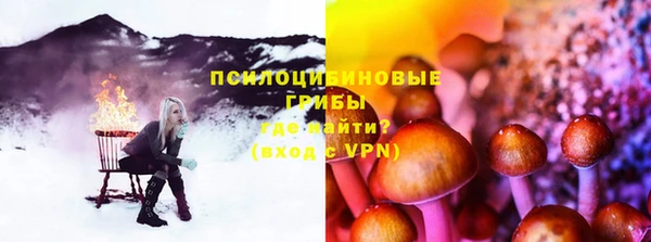 MDMA Переславль-Залесский
