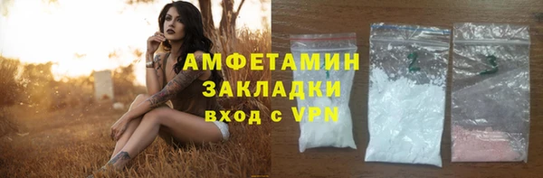 стафф Баксан