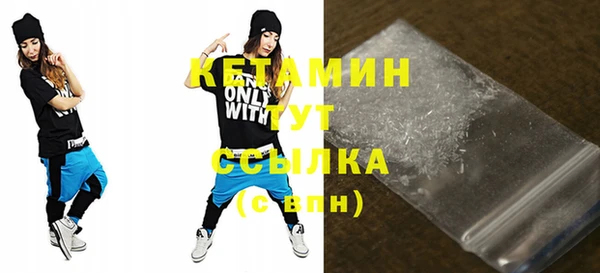 стафф Баксан