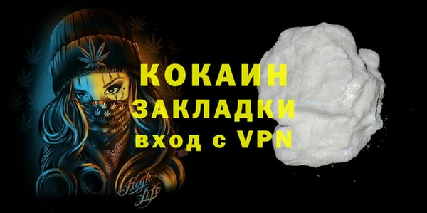 скорость mdpv Арсеньев