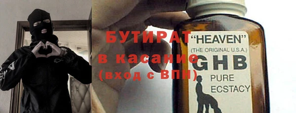 стафф Баксан