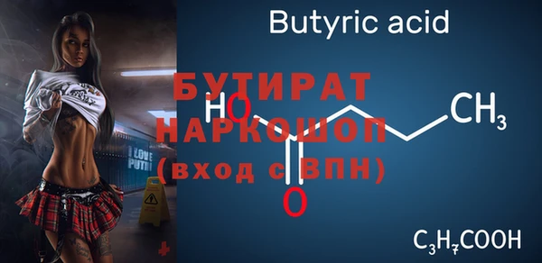 PSILOCYBIN Балахна