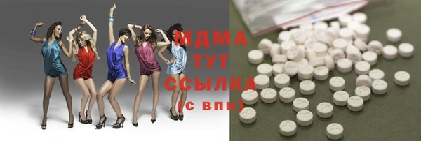 стафф Баксан