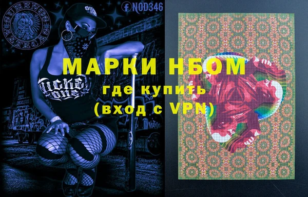 стафф Баксан