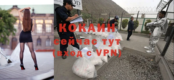 тгк Балабаново
