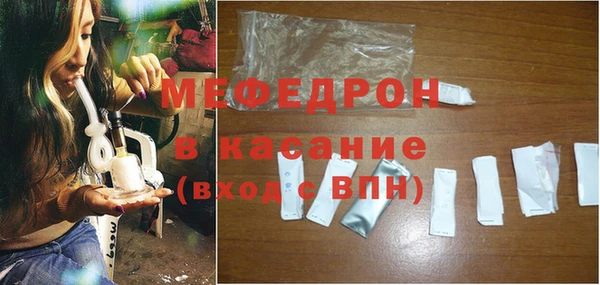 тгк Балабаново