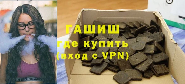 тгк Балабаново