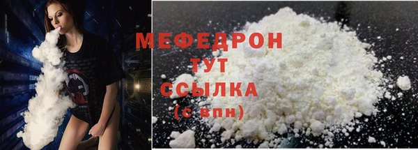 тгк Балабаново