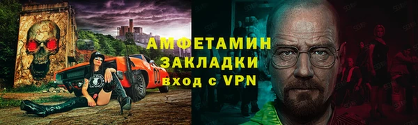 прущая мука Новозыбков