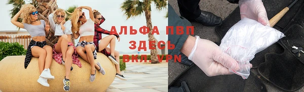 тгк Балабаново