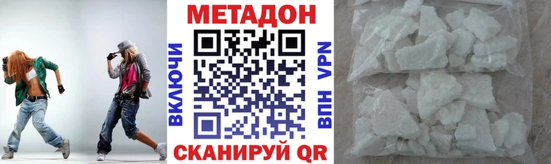 хочу Сортавала МЕТАДОН белоснежный