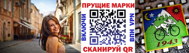 Марки 25I-NBOMe 1500мкг  ОМГ ОМГ ТОР  Сортавала 